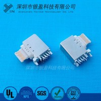 蘋果29W USB3.1母座 Type C 16P側插母座三腳舌片式 連接器**USB3.1 Type-C母座