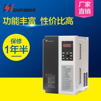 5.5kw-400kw高性能通用變頻器440V三