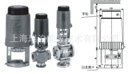 VA-7200執行器