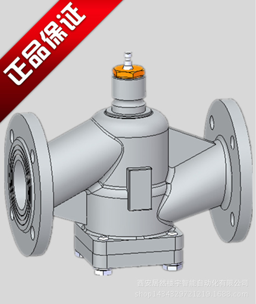 區域供熱座閥二通閥