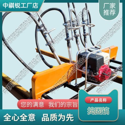 廣西ND-4.2×4內燃軟軸搗固機_內燃