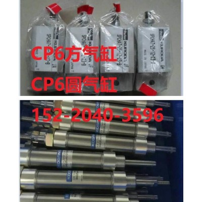 CP6方氣缸，CP642方氣缸，CP643方氣