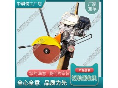 貴州NQG-6.8內燃切軌機_電動鋼軌鋸軌機_中祺銳|廠家