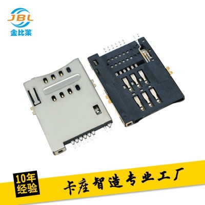 SIM PUSH PUSH自彈卡槽H1.8 6+2無柱