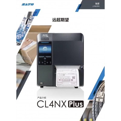 CL4NX PLUS 200/300/600點打印頭，