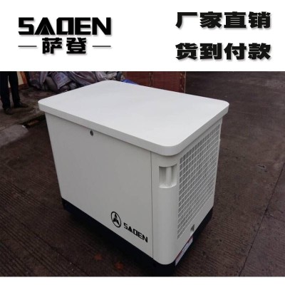 薩登30kw靜音汽油發(fā)電機