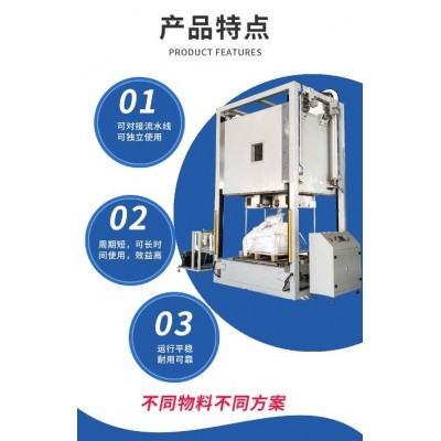 錳酸鋰全自動箱式內(nèi)抽噸袋真空封口