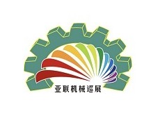 2023第十一屆江門先進制造業博覽會