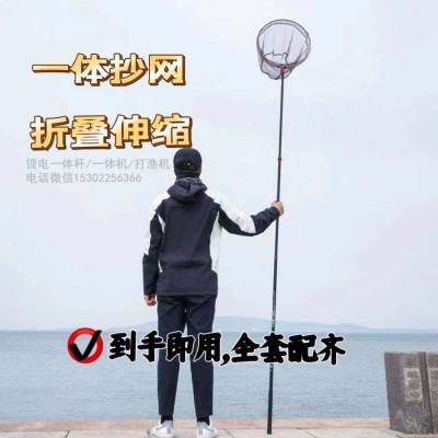 一體桿單桿雙桿可訂制,鋰電充電浮漁