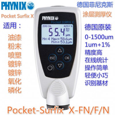 德國PHYNIX Pocket SURFIX X涂層測