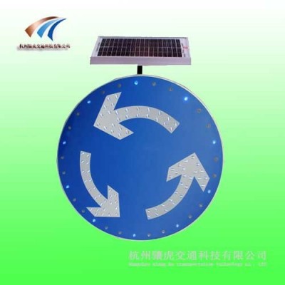 包頭公路環島標志牌 太陽能發光標志