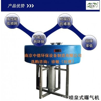 太陽能曝氣機設備技術規格書;太陽能