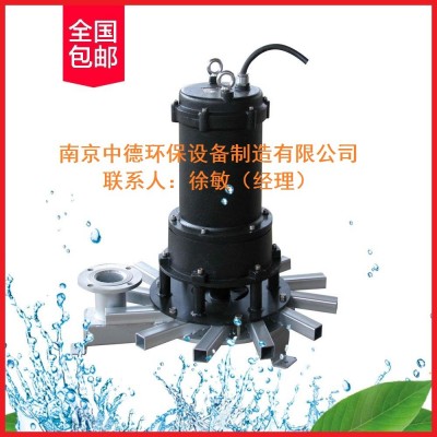 潛水離心式曝氣機價格；QXB0.75KW離