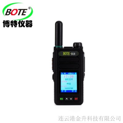 博特B18北斗對講機4G全網通