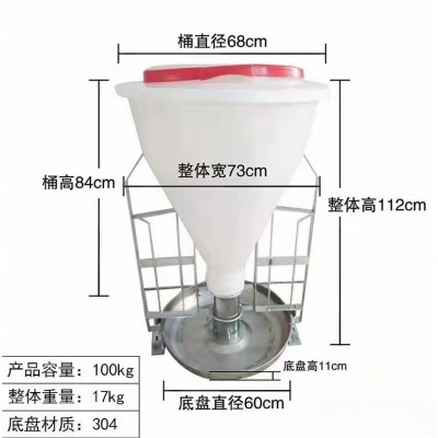 養豬場干濕料槽的使用可大大減少飼