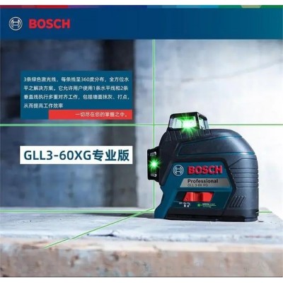 博世電動工具GLL3-60XG水平儀綠光12