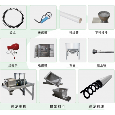 養殖場喂料設備自動喂料線養豬設備