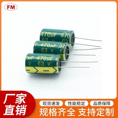 插件電解電容35V100UF高頻電解電容