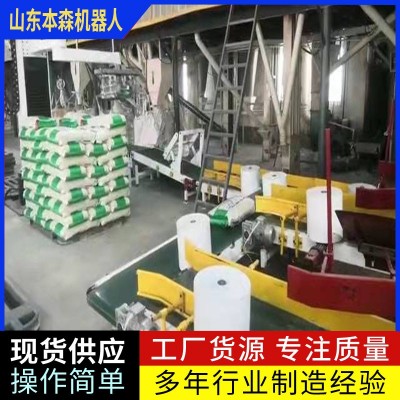 全自動立柱碼垛機 智能型工業機器人