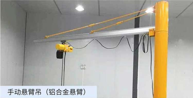 小型250KG電動葫蘆折臂吊 360°旋轉折臂式懸臂吊起重機