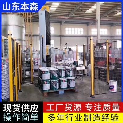 桶裝防凍液碼垛機 雙工位吸盤搬運機