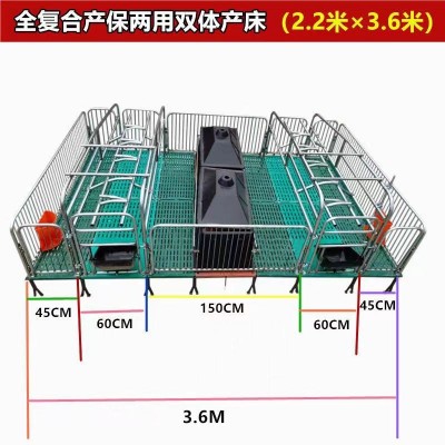 母豬雙體體產床 連體產床 歐式產床