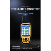 泉州厘米級手持RTK數據采集器660R