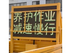 車載升降警示屏 led顯示屏工程車專用支持定制