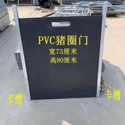 豬場PVC豬門擋提拉門新型豬圈門