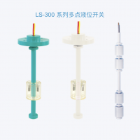 Gems捷邁LS-300液位開關