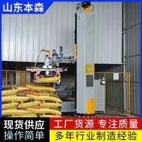 立柱機械臂碼垛復合肥機器人堆碼機